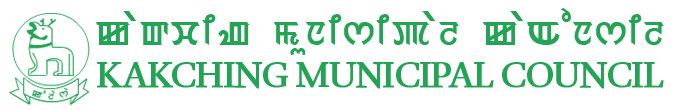 Kakching Municipal Council
